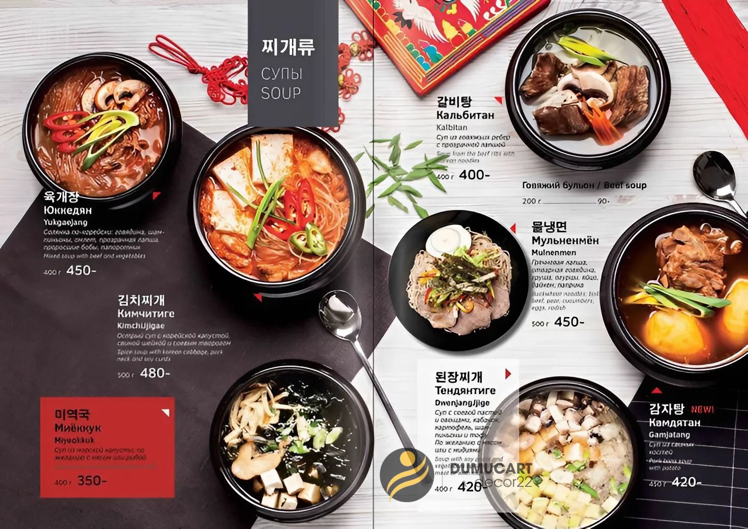 in menu nhà hàng Đà Nẵng - in Du Mục - 06